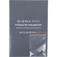 Монитор Digma Pro 27" Art M (серебристый) фото 26